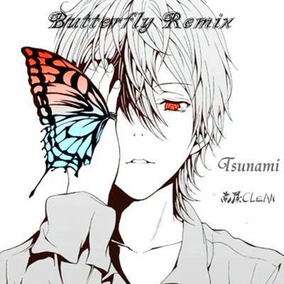 Butterfly Remix 專輯 吳海嘯