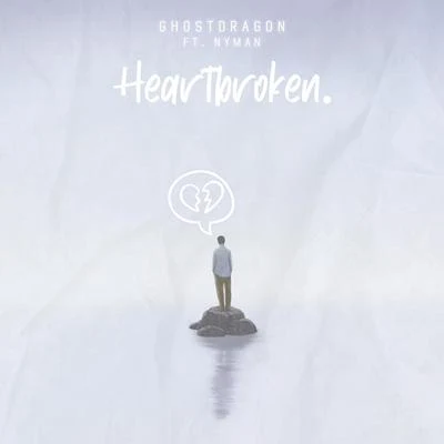 heartbroken. 專輯 GhostDragon