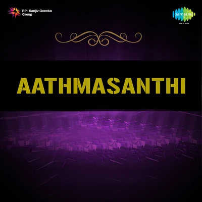 Aathmasanthi 專輯 A.P. Komala/Chandra/G. Devarajan, Chandra