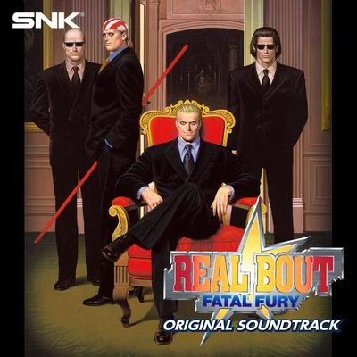 Real Bout Fatal Fury Original Soundtrack 專輯 木村浩/Gamadelic/石崎正人/SNK SOUND TEAM/Tim Martin