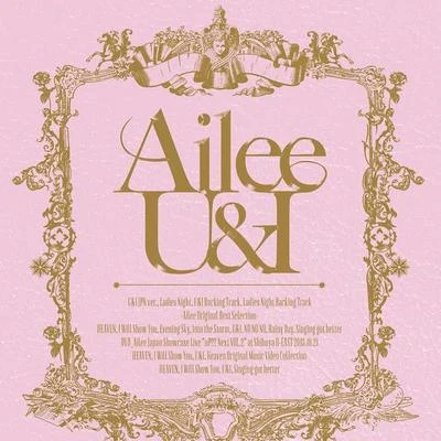 U&I 專輯 Ailee