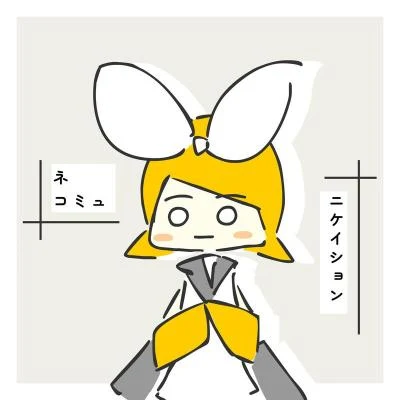 daniwellP桃音モモ ネコミュニケイション