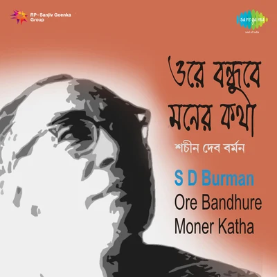 S D Burman Ore Bandhure Moner Katha 專輯 S.D. Burman