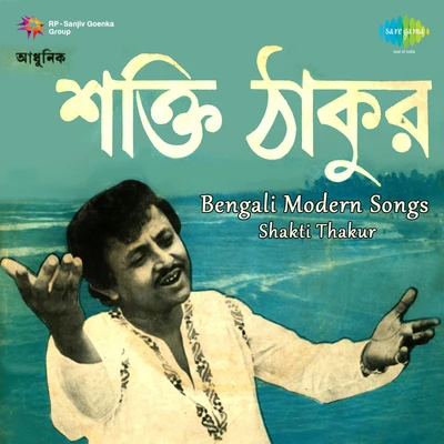 Bengali Modern Songs Shakti Thakur 專輯 Sharon Prabhakar/Shakti Thakur/Asha Bhosle/Shailendra Singh