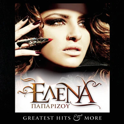 Greatest Hits ... and more 專輯 Antique/Helena Paparizou