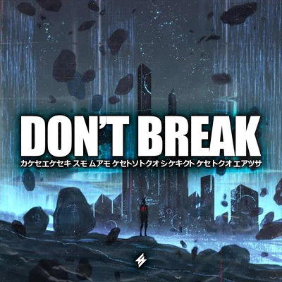 Dont Break 專輯 Subshock & Evangelos