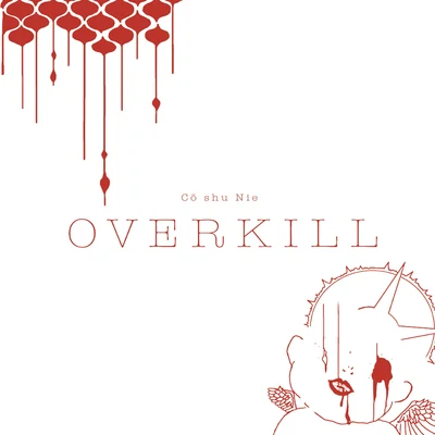 OVERKILL 專輯 小畑貴裕/秋山黃色/Cö Shu Nie/UVERworld/Myuk