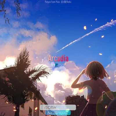 空野リンジ Arcadia