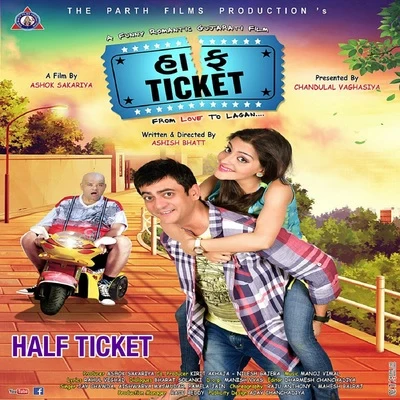 Pamela Jain Half Ticket