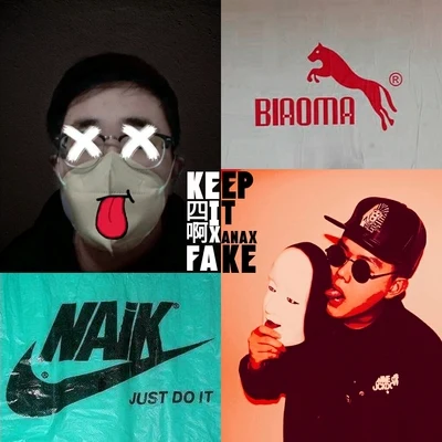 KEEP IT FAKE(What a Year Remix) 专辑 四啊/XannyDaddy/L.S.2.H/Quintino & Blasterjaxx/Young Chill Z