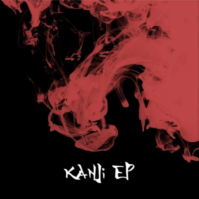 Kanji EP 专辑 Desren