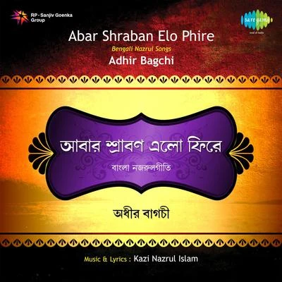 Adhir Bagchi Nazrul Geeti 专辑 Anasuya Mukherjee/Adhir Bagchi