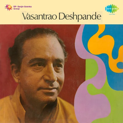 2 專輯 Dr. Vasantrao Deshpande/Pt. Ram Marathe