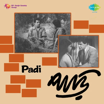 Padi 专辑 Hemanta Mukherjee/Hemant Kumar/Mahendra Kapoor/Neela Mazumder/Lata Mangeshkar