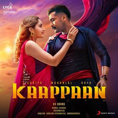 Kaappaan (Original Motion Picture Soundtrack) 專輯 Harris Jayaraj