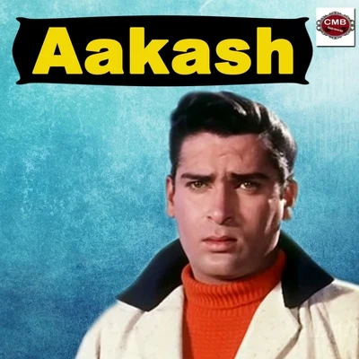 Aakash 专辑 Shankar Dasgupta