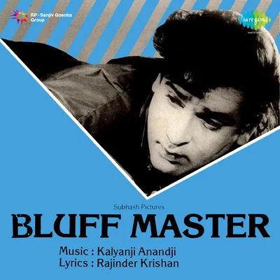 Bluff Master 專輯 Usha Mangeshkar