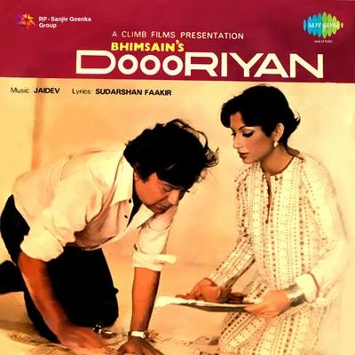 Doooriyan (Original Motion Picture Soundtrack) 专辑 Jaidev/Manna Dey/Lata Mangeshkar/Madan Mohan