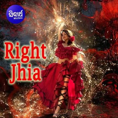 Right Jhia 專輯 Pinaki Nayak/Md.Saijd/Gita Dash/Pami/Subash Dash