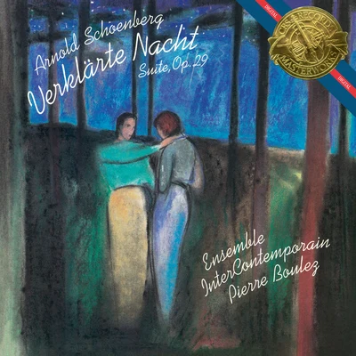 Schoenberg: Suite, Op. 29 & Verklärte Nacht, Op. 4 專輯 Kenneth Riegel/Ursula Boese/Pierre-Yves Le Maigat/Pierre Boulez/Teresa Stratas