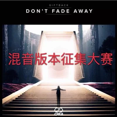 Don&#x27;t Fade Away (Remix Packs) 专辑 NancyMaan/GIFTBACK