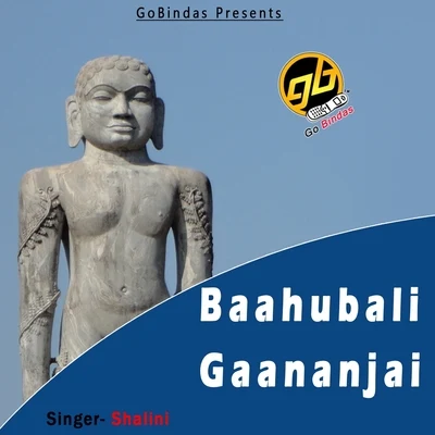 Baahubali Gaananjai 專輯 PARAS/Shalini