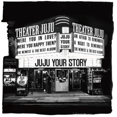 YOUR STORY 專輯 JUJU/Bootleg Baby/EERA