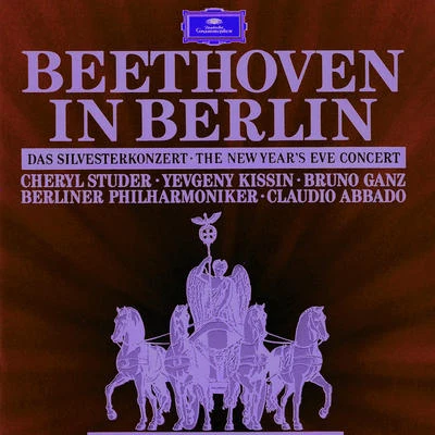 Fantasia for Piano, Chorus and Orchestra in C minor, Op.80 專輯 Cheryl Studer/Franz Lehar/The Monteverdi Choir/John Eliot Gardiner/Bryn Terfel