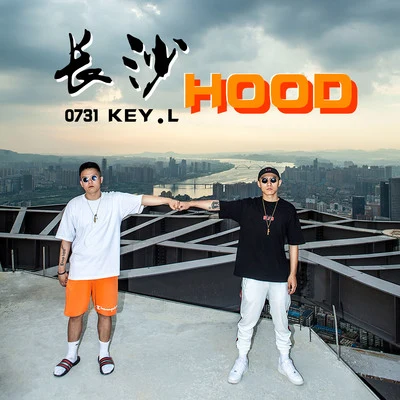 長沙HOOD 專輯 KEY.L劉聰