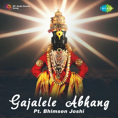 Gajalele Abhang 專輯 Pt. Bhimsen Joshi/Manna Dey/Mohammed Rafi/Lata Mangeshkar/Asha Bhosle