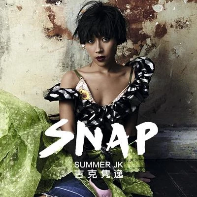 Snap 專輯 吉克雋逸 (Summer)/吳莫愁 (Momo Wu)/G.E.M.鄧紫棋/IKON/朱主愛