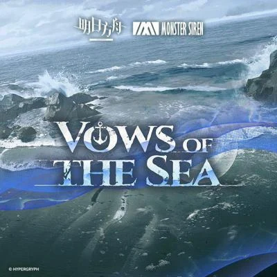 Vows of the Sea 專輯 左乙 (Angela Zuo)/David Lin/Erik Castro/塞壬唱片-MSR