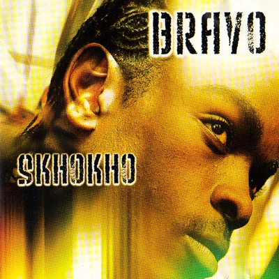 Skhokho 專輯 H:SEAN/Bravo/nathania/Malman/QM