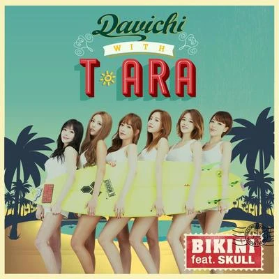 비키니 專輯 T-ara