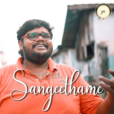 Sangeethame 專輯 Gopi Sundar/Niranj Suresh