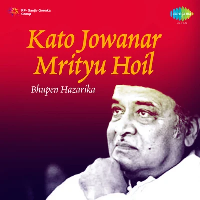 Dr. Bhupen Hazarika Kato Jowanar Mrityu Hoil