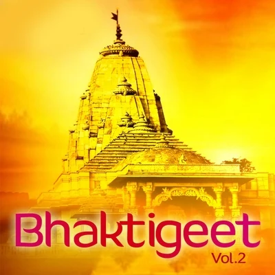 Bhaktigeet, Vol. 2 专辑 Ravindra Sathe