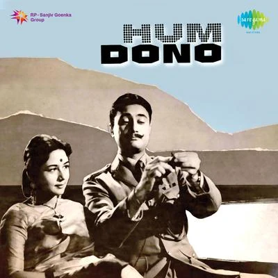 Hum Dono (Original Motion Picture Soundtrack) 专辑 Jaidev/Manna Dey/Lata Mangeshkar/Madan Mohan