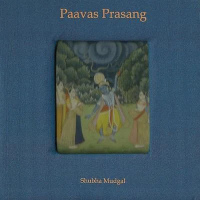 Paavas Prasang 專輯 Shubha Mudgal