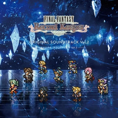 青木佳乃 FINAL FANTASY Record Keeper オリジナル・サウンドトラック vol.2