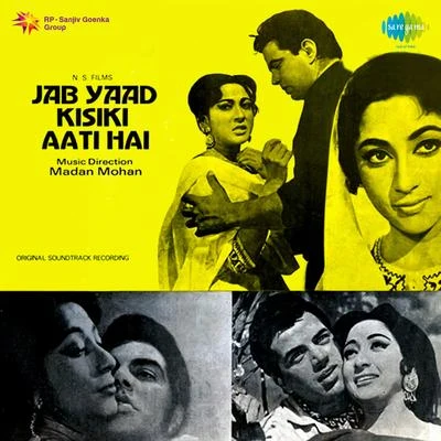 Jab Yaad Kisi Ki Aati Hai (Original Motion Picture Soundtrack) 專輯 Madan Mohan