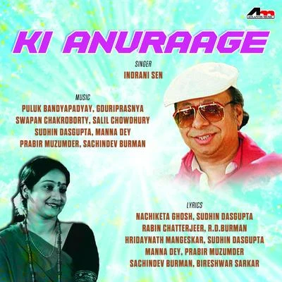 Ki Anuraage 专辑 Indrani Sen/Anjali Mukherjee