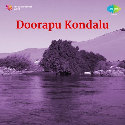 Doorapu Kondalu 專輯 S.P. Sailaja/G. Anand