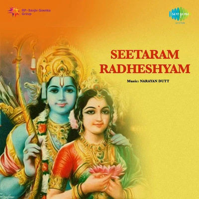 Seetaram Radheshyam 專輯 Suman Kalyanpur/Mahendra Kapoor/Usha Mangeshkar/Asha Bhosle