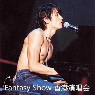 Fantasy Show香港演唱會 專輯 周杰倫