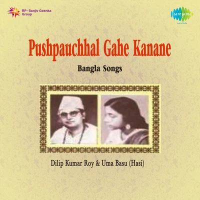 Pushpauchhal Gahe Kanane 專輯 Dilipkumar Roy/Indira Devi