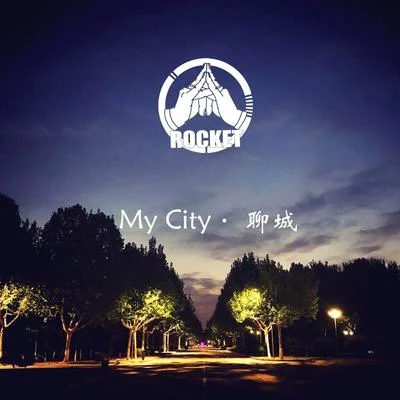 My City·聊城 專輯 O.R/Mercy/Loosy/SadBoiGone/液靈壇 Liquid Soul