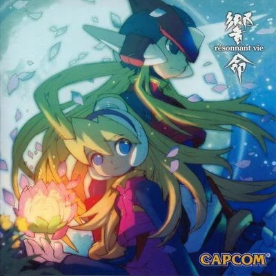 ROCKMAN ZERO COLLECTION SOUNDTRACK 響命 專輯 iii/葉山宏治/Capcom Sound Team