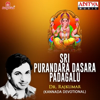 Dr. RajkumarHamsalekha Sri Purandara Dasara Padagalu