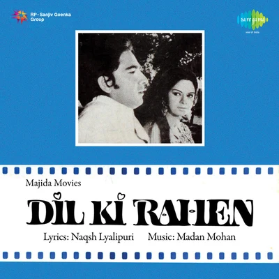 Dil Ki Rahen 專輯 Usha Mangeshkar